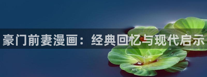 新新漫画app怎么下呀