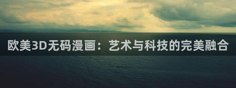 新新漫画在线阅读免费观看
