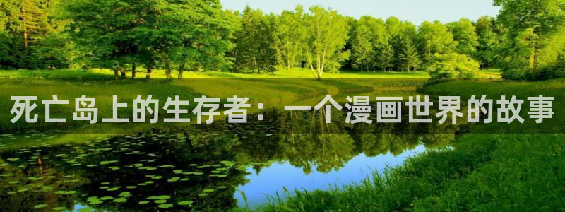 新新漫画app免费下载