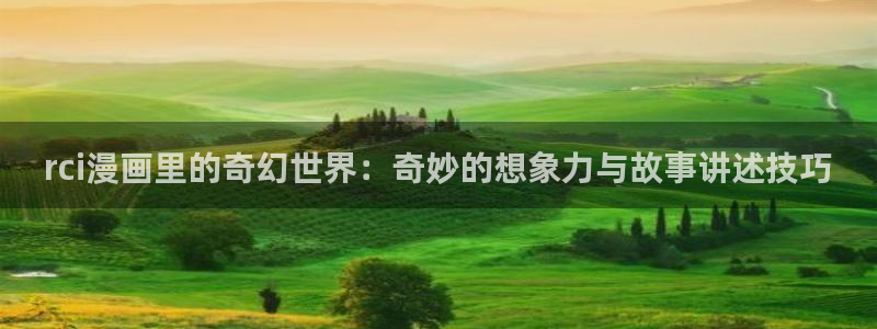 新新漫画怎么下载