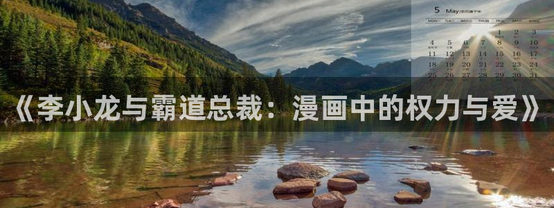新新漫画ios下载