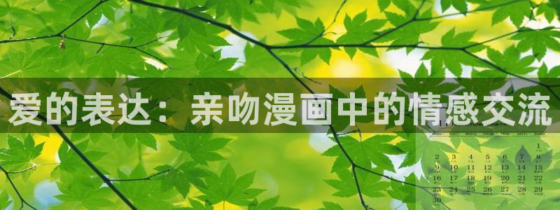 新新漫画在哪下载