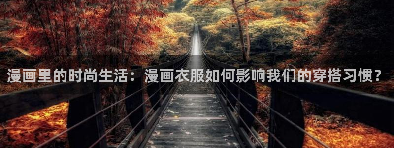 恋爱暴君漫画新新漫画