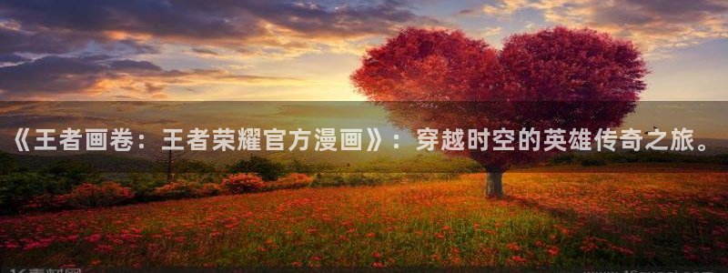 新新漫画网页版电脑