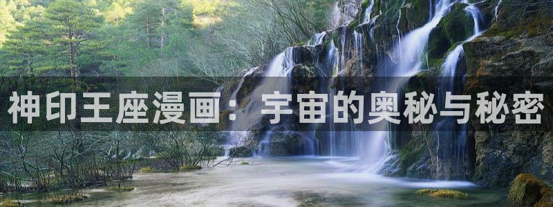 恶作剧系列新新漫画