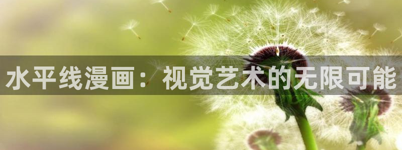 新新漫画官网下载