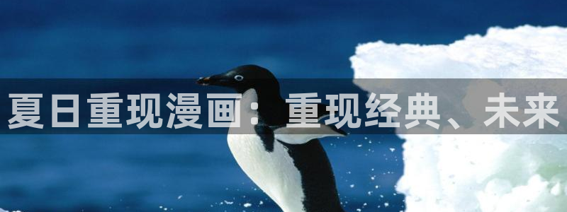 新新漫画网移动版
