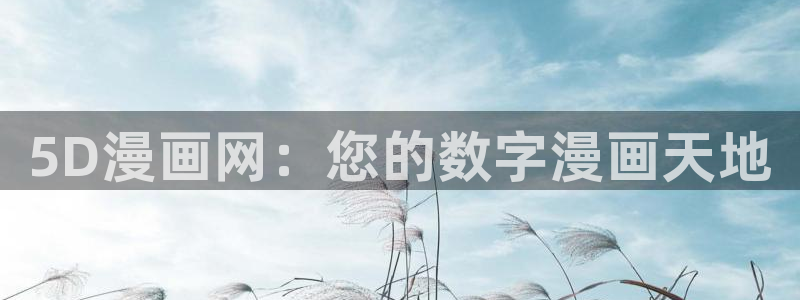 新新漫画移动版2023