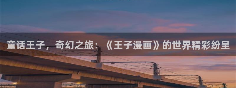 新新漫画正版