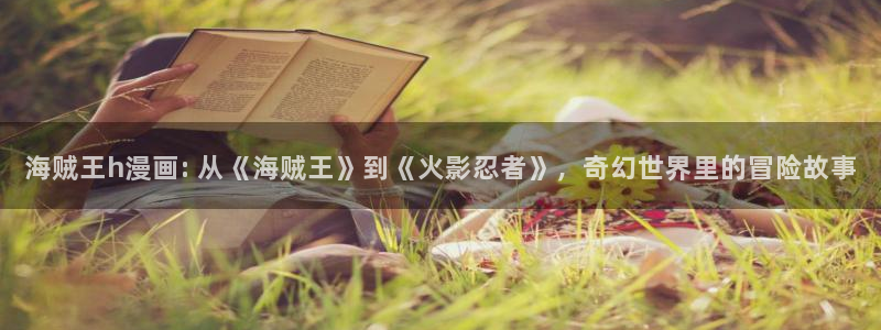 新新漫画最新版本下载