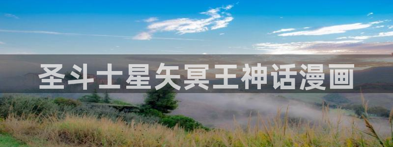 新新漫画免费在线