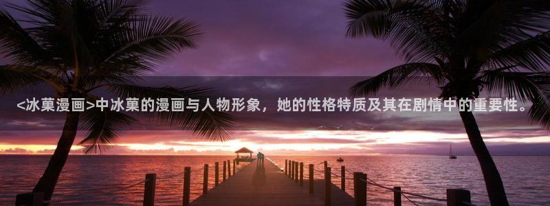 新新漫画免费下载