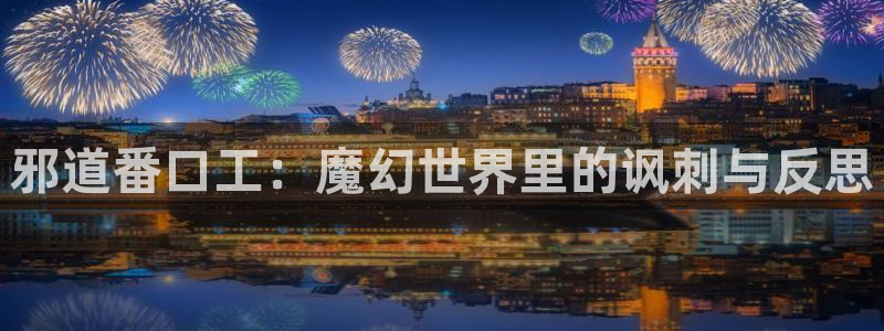新新漫画漫画分类