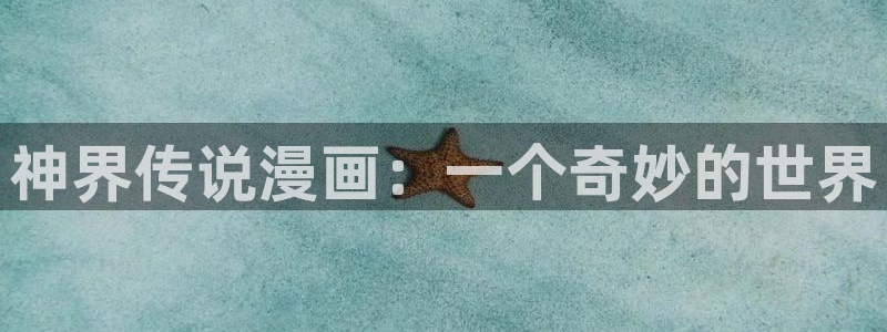 新新漫画下载