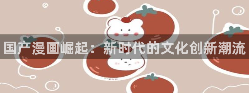 新新漫画备用网