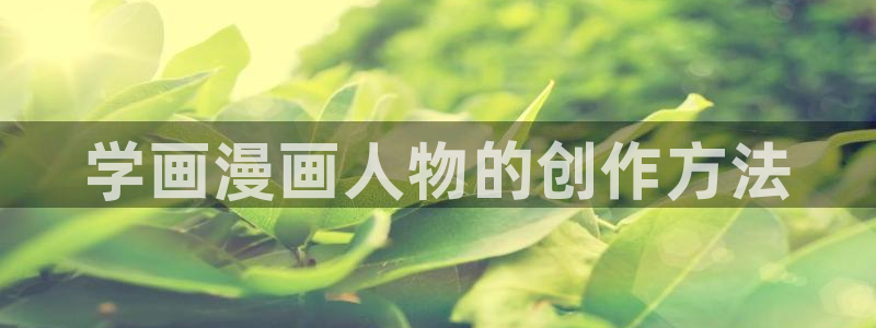新新漫画下载