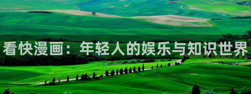 新新漫画无遮挡