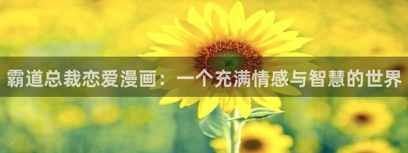 新新漫画app怎么样