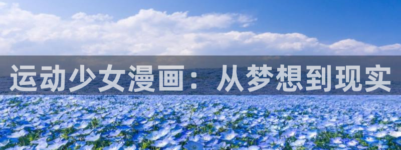 新新漫画在线观看官网