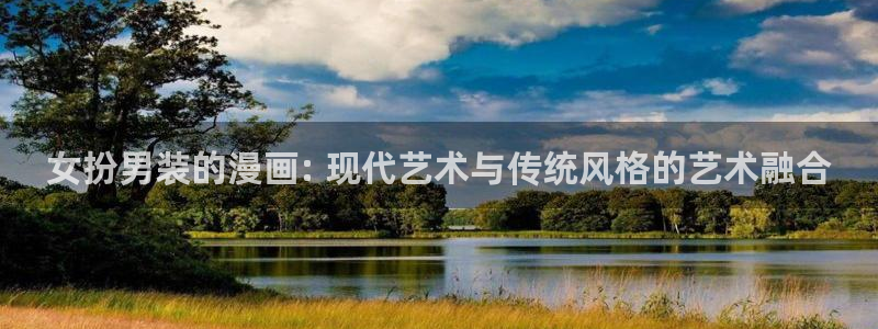 新新漫画软件下载