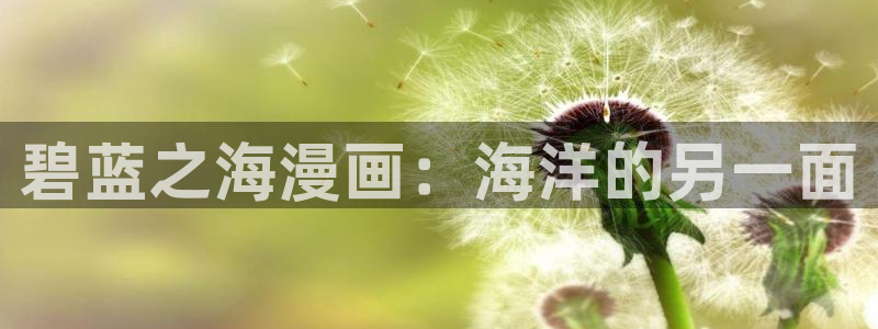 新新漫画app版
