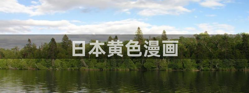 新新漫画app怎么样