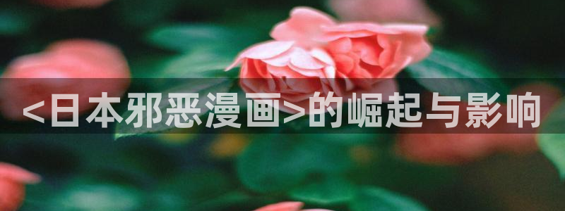 新新漫画官网正版下载