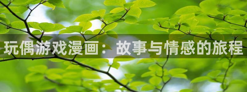 新新漫画网移动版