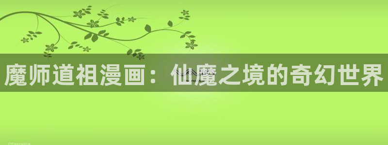 新新漫画 77