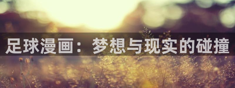 新新漫画官网