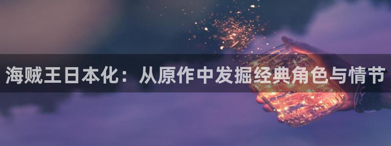 新新漫画移动端