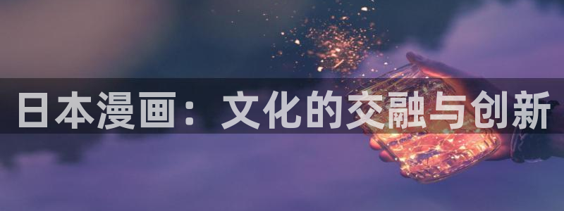 新新漫画无删减版