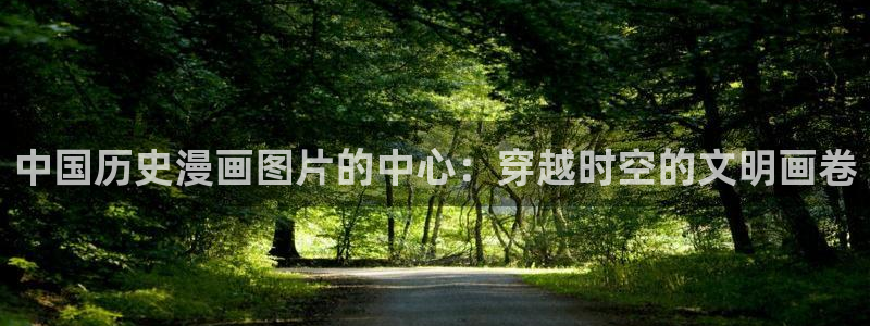 恶作剧系列新新漫画
