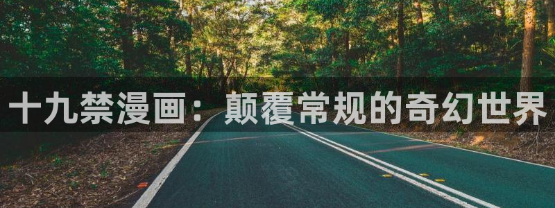 新新动漫