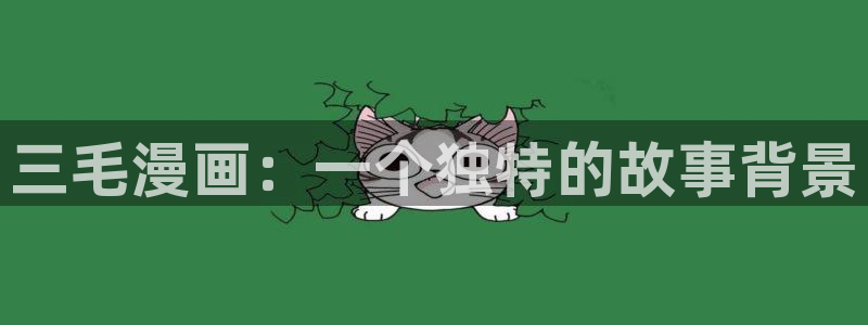新新漫画分类