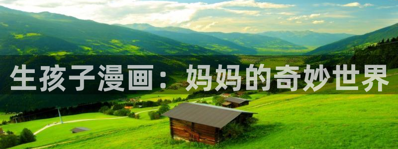 新新漫画备用网