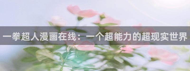 新新漫画app怎么下呀