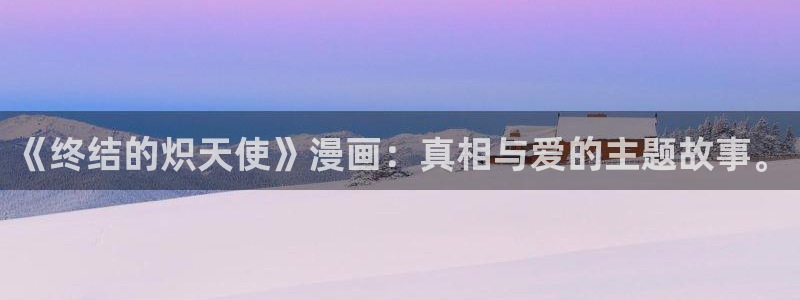 新新漫画手