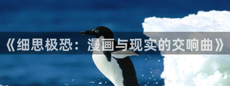 耽漫新新漫画