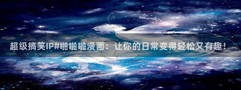 新新漫画无遮挡