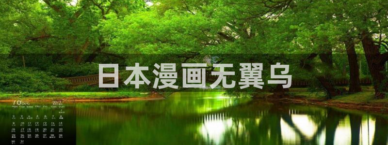 新新漫画网177漫画最新章节更新时间