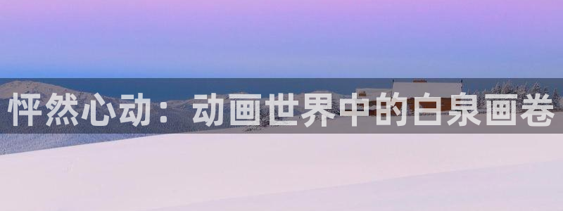 新新漫画在线漫画