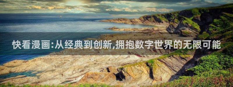 新新漫画无删减下载