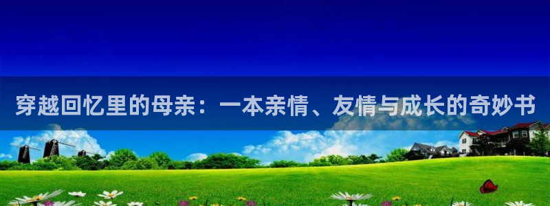 新新漫画apk